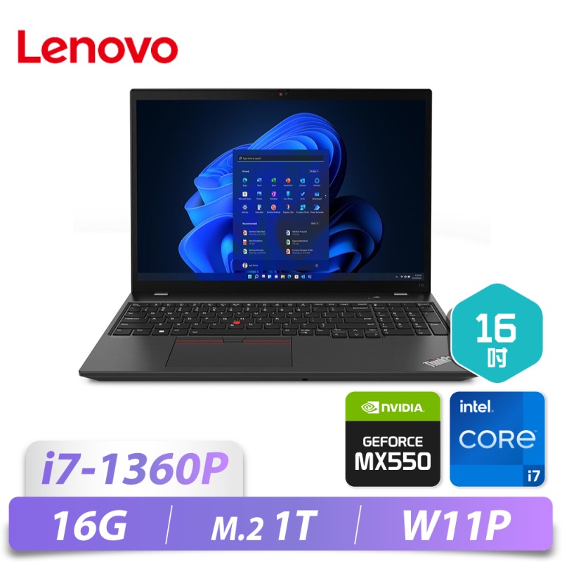 T16 Gen2/16/i7-1360P/16G/M2-1T/M...