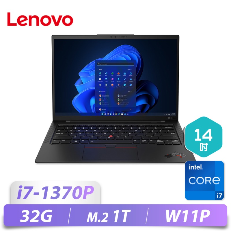 X1c Gen11/14/i7-1370P/32G/M2-1T/...