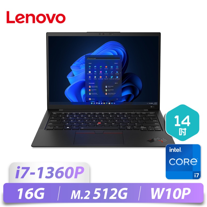 X1c Gen11/14/i7-1360P/16G/M2-512...