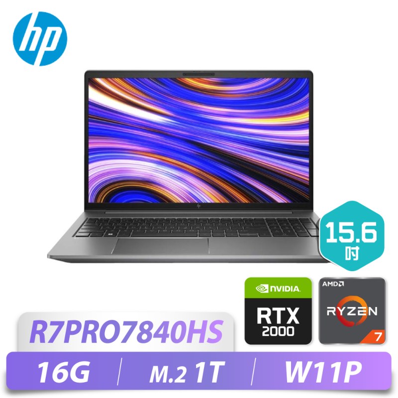 ZBook Power G10 A/15.6/R7 PRO 78...