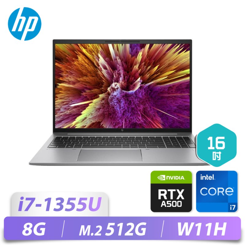 ZBOOK FIREFLY16G10/16/i7-1355U/M...