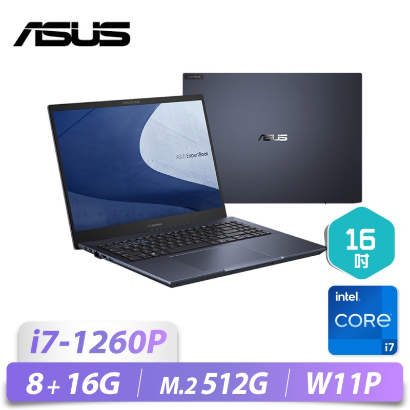 B5602CBN/16/i7-1260P/24G/M2-512G...