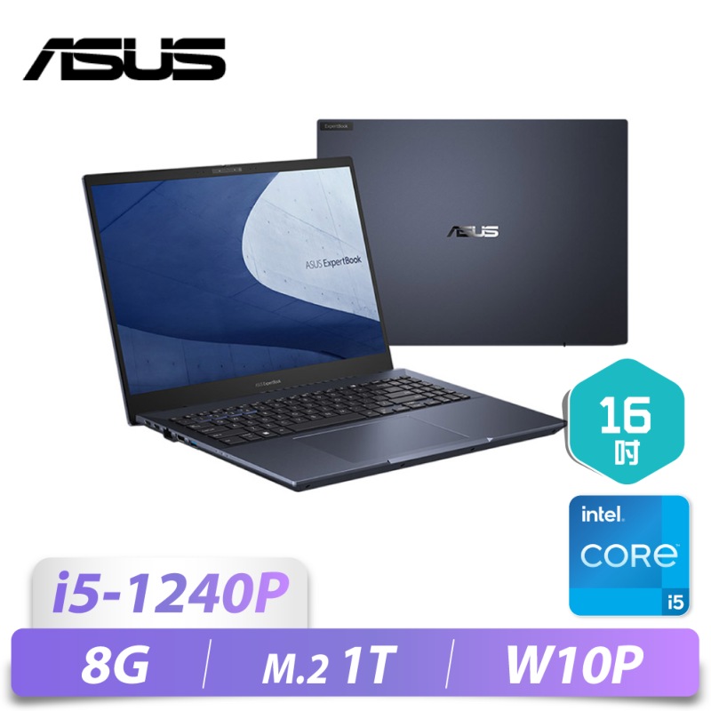 B5602CBA/16/i5-1240P/8G/M2-1T/W1...