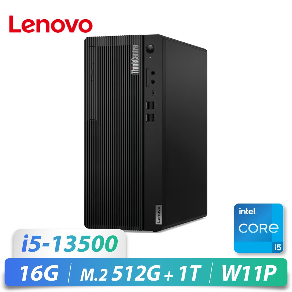 M70t Tower/i5-13500/16G/M2-512G+...