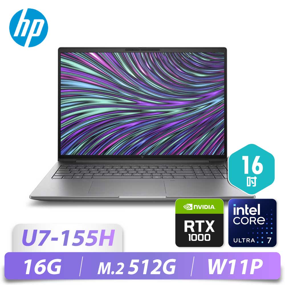 ZBOOK POWERG11/16/U7-155H/M2-512...